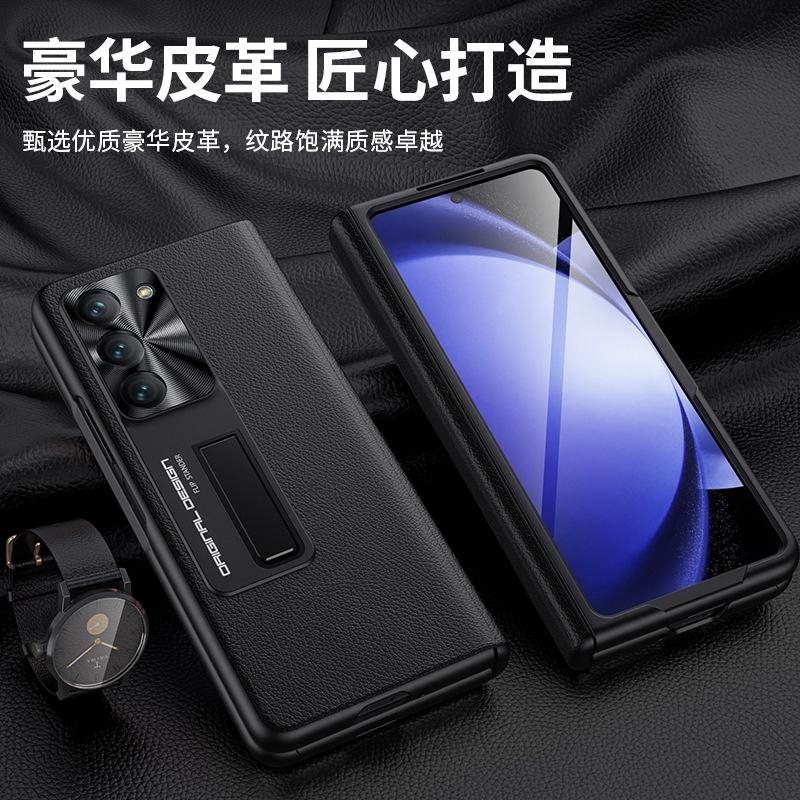 Applicable to Samsung ZFold5 mobile phone case film integrated folding screen leather case all-inclusive bracket W24 anti-drop protective case