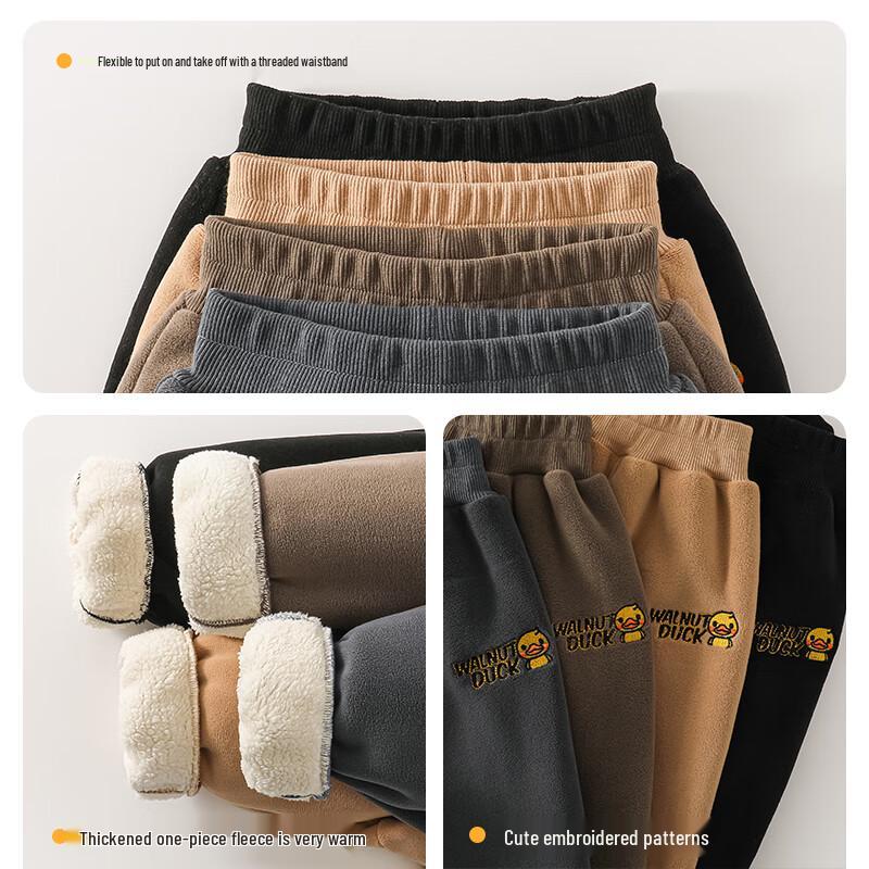 WALNUT DUCK Kids' Fleece-Lined Sweatpants