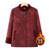 Grandma Winter Coat Old Woman Imitation Mink Plush Woolen Top Mother Plush Thickened Winter Warm Clothes