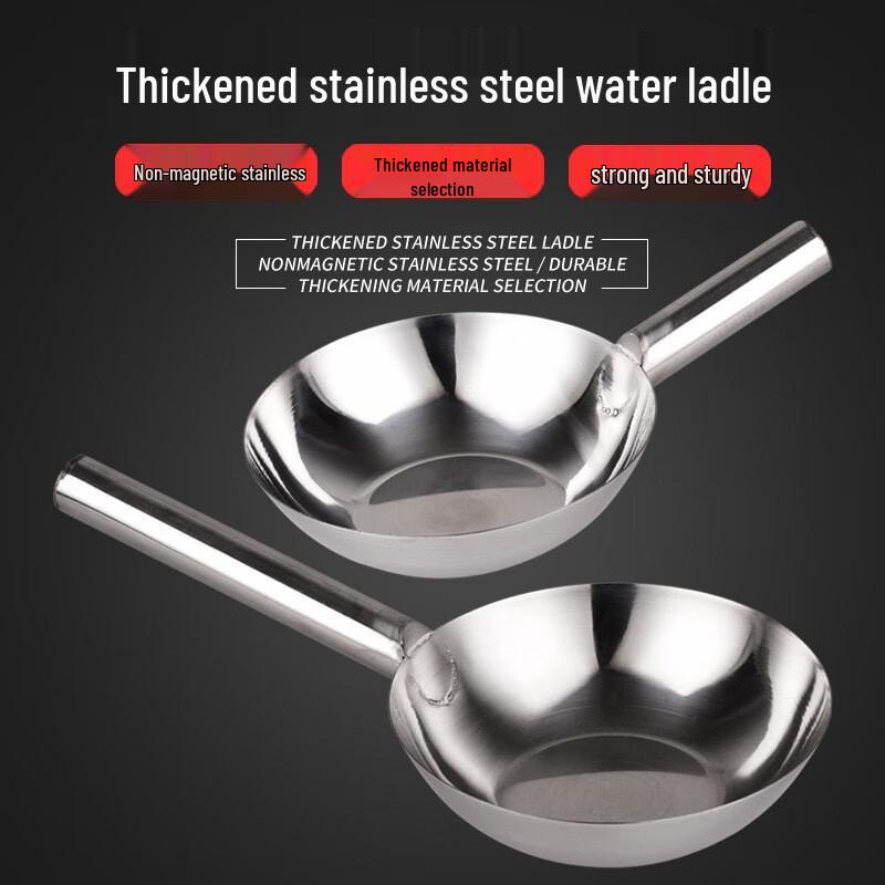 23cm 201 Stainless Steel Multi-purpose Ladle
