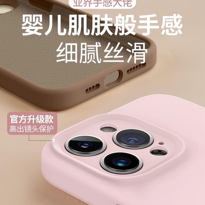 Applicable To iPhone17promax Mobile Phone Case Fine Hole Solid Silicone Apple 16 Official Solid Color Liquid Protective Case