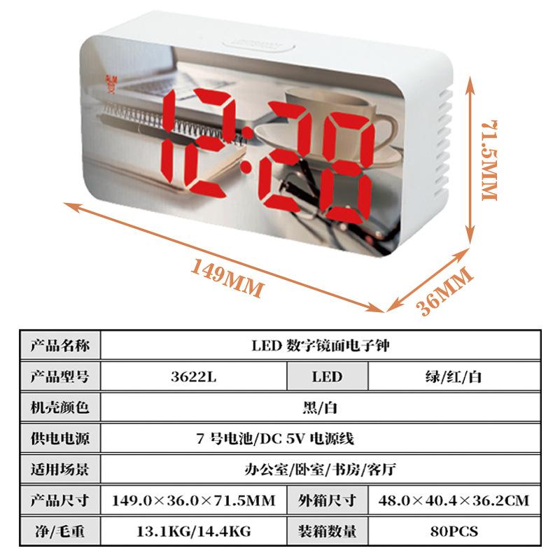 Mirror LED fashion electronic clock simple intelligent smart silent luminous digital desk clock ins
