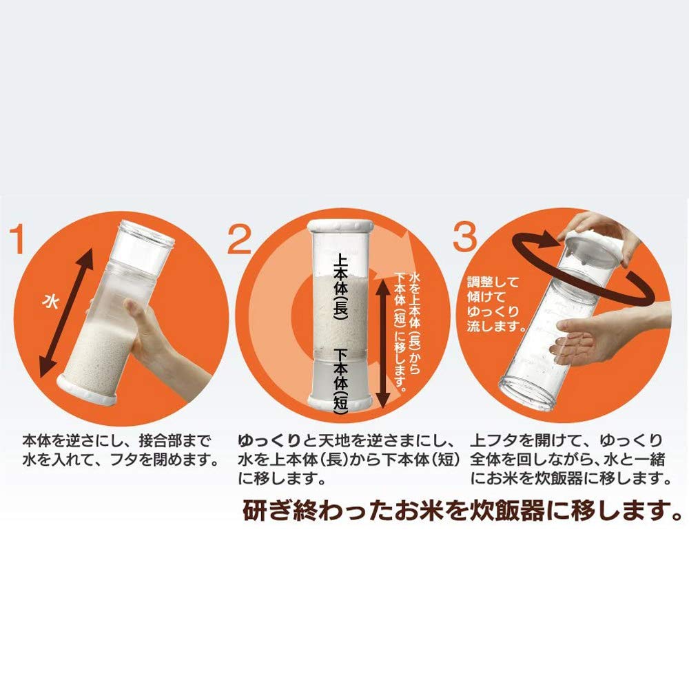 Skater Rice Made In Peanuts RWS1 Shaker, Japan, Snoopy,