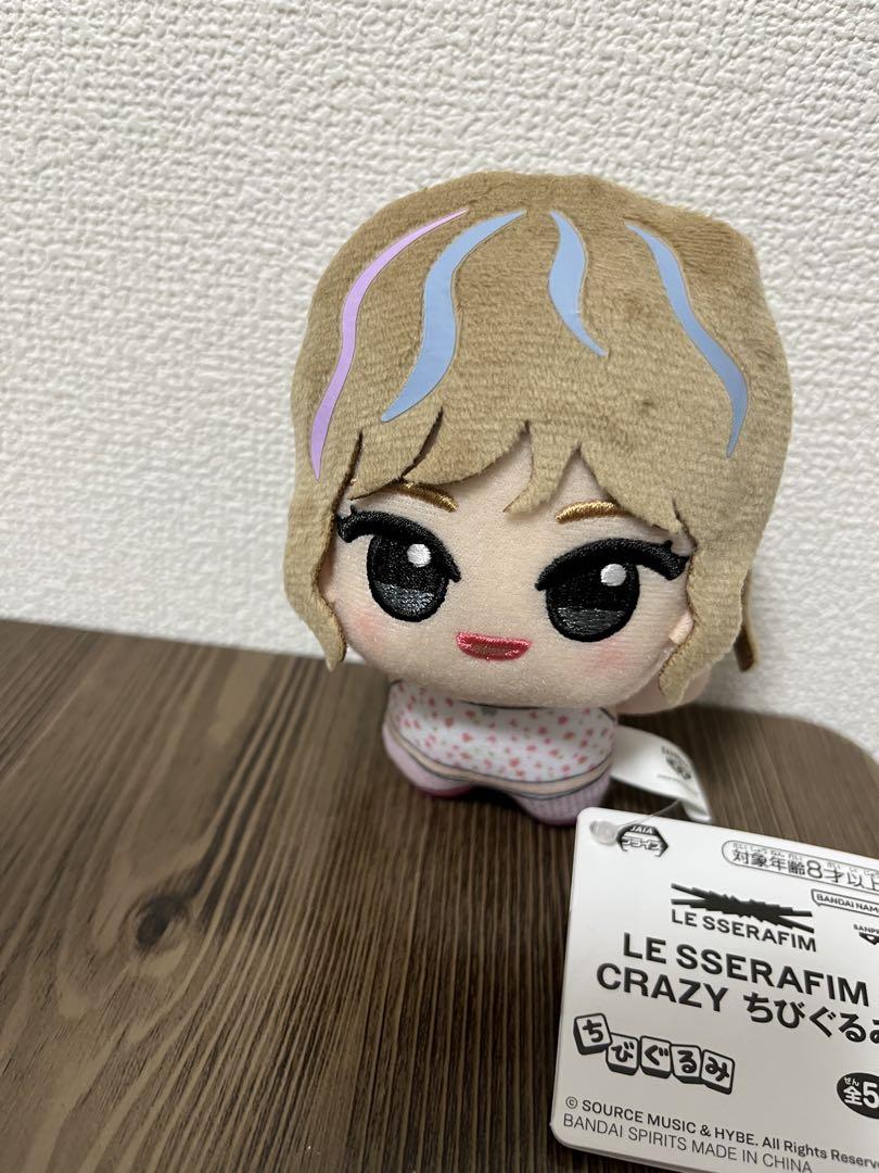 

[USED] Chaewon Chibi Plush Toy LE SSERAFIM CRAZY