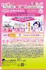 Pore Nadeshiko Baking Soda Whitening Skin Bath Pore Dead Skin Peeling Beauty Bath Baking Soda Silk Rice Bran Bath Salts 30g X 12 Packs