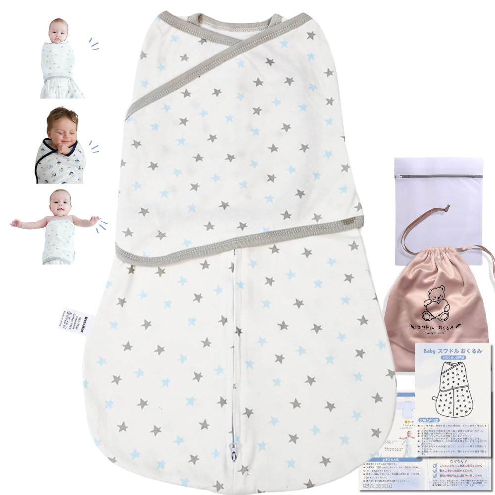 Hirashinn Newborn Swaddle Natural Baby Baby Includes Laundry Net Drawstring Bag [Patent Pending, 3-Way Adjustable] [IHDI Certified, 100% Cotton]