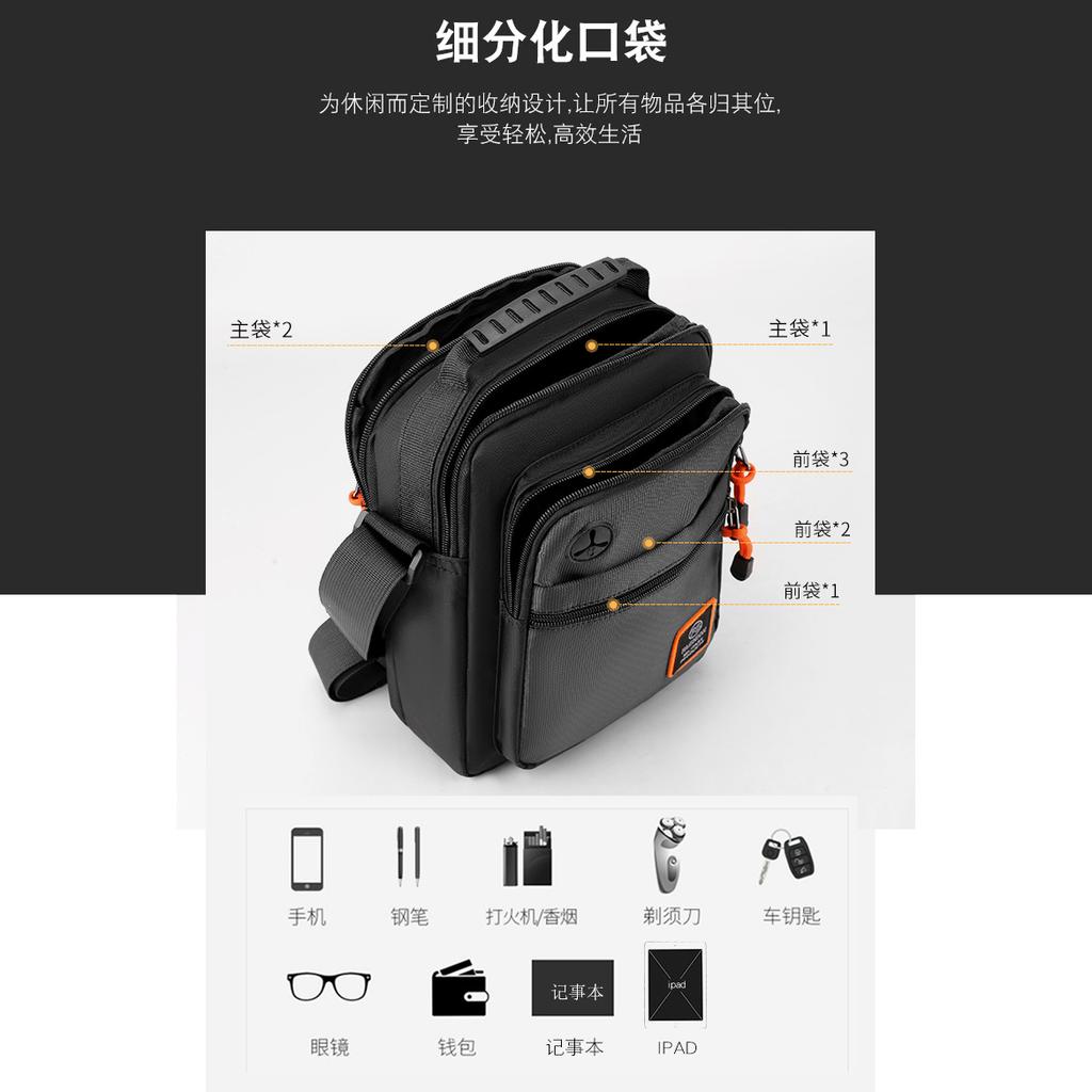 New simple trend messenger bag men's Oxford cloth large capacity waterproof and wear-resistant shoulder bag travel bag