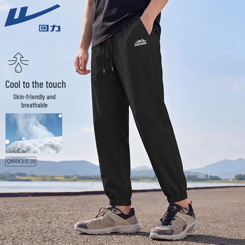 Warrior Men's Summer Tapered Jogger Pants