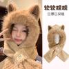 Bear Hat Women's Autumn and Winter Hooded Scarf Integrated Mask Scarf Cycling Plush Northeast Cold and Warm Equipment
