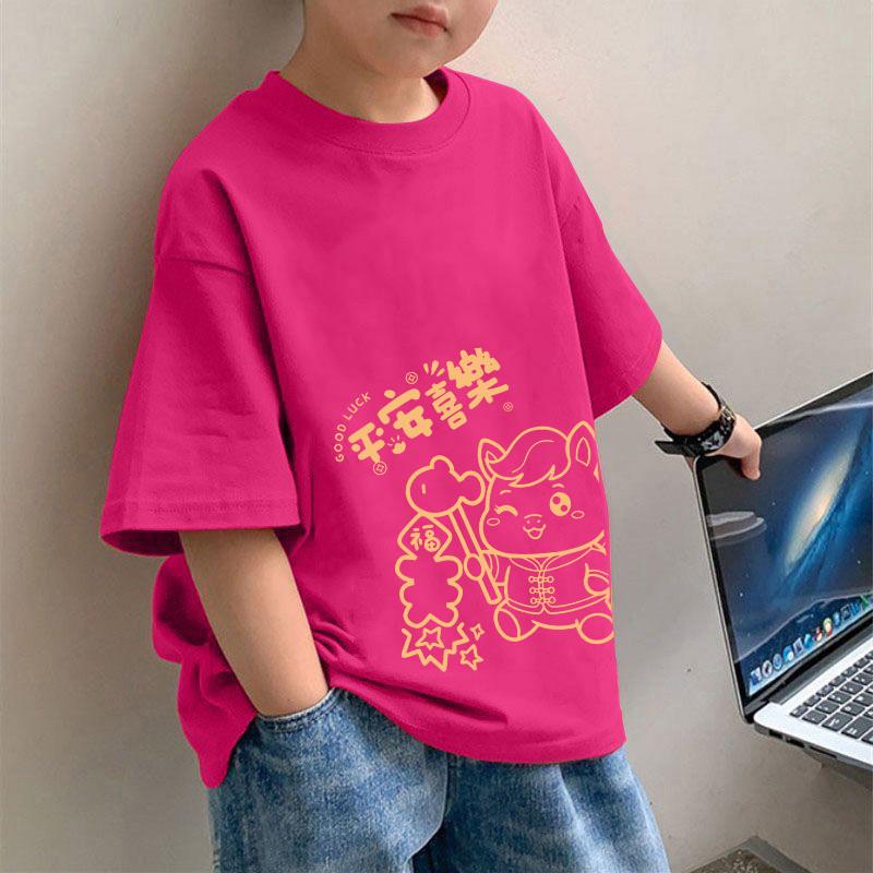 Children's Short Sleeved T-shirt Spring Festival Gift, Unisex Clothing for Boys, Infants, and Girls New Year's Gift
