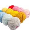 5pcs/ Set of Short Plush Yarn Xuefei Ermeng Xiaoai Wool Xiaocute Love Short Plush Yarn Wool Hand Woven Doll DIY Crochet
