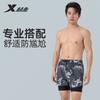 Xtep Men's Swimming Pants Fashion Double layer Anti awkward Swimming Sports Shorts Beach Surfing Beach Pants Swimming Pants