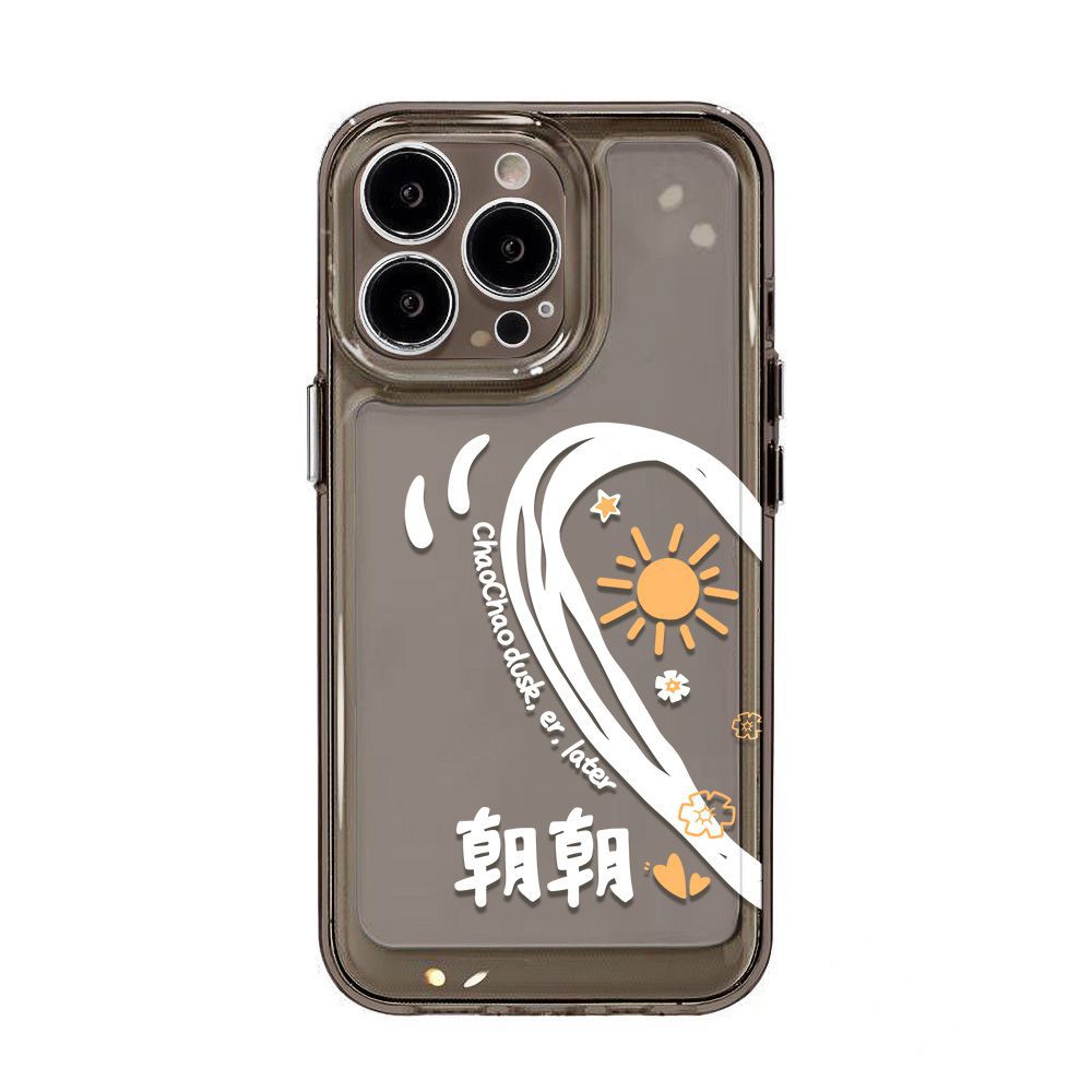 Cartoon Love Lines for Couples iPhone17ProMax Mobile Phone Case 16 Apple 14/15 High Value 13