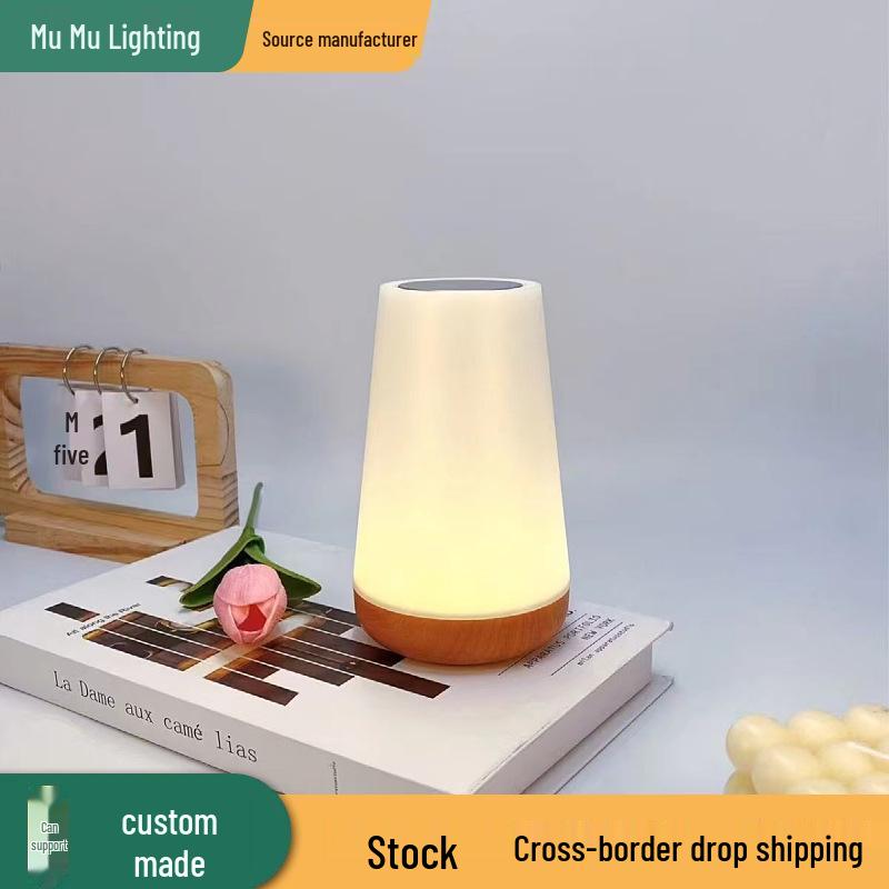 Wood Grain Touch Remote Bedside Table Lamp - 13-Color Night Light with Tap Control