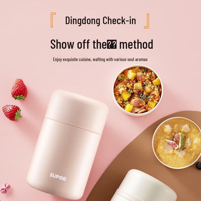 SUPOR Insulated Stainless Steel Food Jar