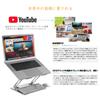 BoYata Laptop PC Ergonomic Infinitely Adjustable Improves Carbon Works from Fits and Up Stand, Stand, Design, Stable, Height, Posture, Foldable,