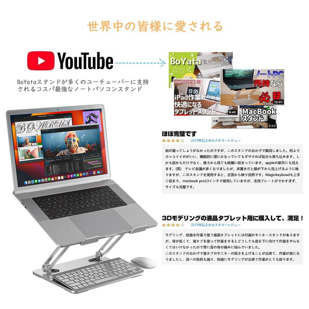 BoYata Laptop PC Ergonomic Infinitely Adjustable Improves Carbon Works from Fits and Up Stand, Stand, Design, Stable, Height, Posture, Foldable,