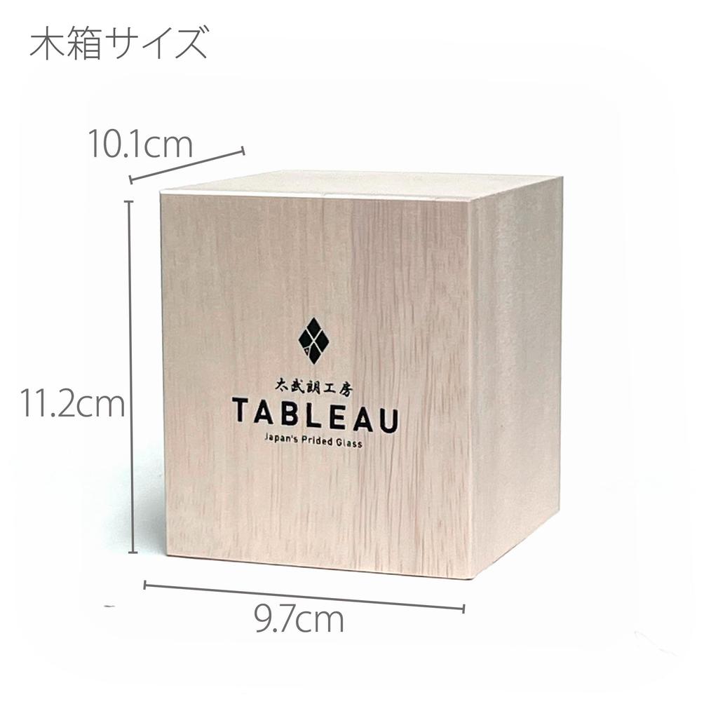 NEW ITEM [Taimuro Kobo Official] Edo Kiriko Tatebishi Pattern Old Fashioned Glass (Lapis Lazuli) TB5216B-22 Comes in a wooden box. Made in Japan. Perf