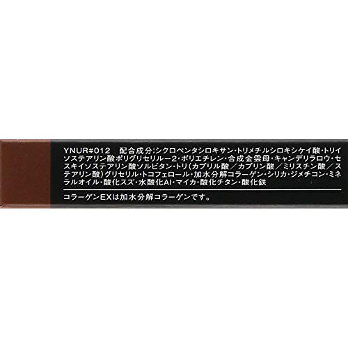 Visee AVANT Lip & Eye Color Pencil 012 ESPRESSO 1.2g (x 1)