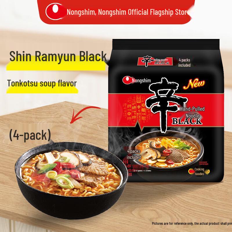 Nongshim Shin Ramyun Black Tonkotsu Flavor Instant Noodles