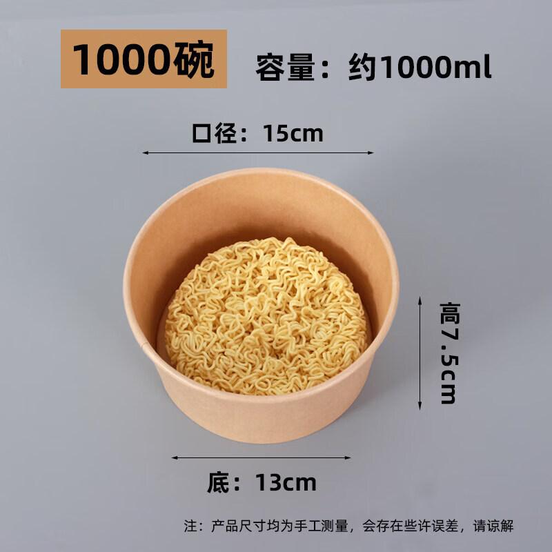 Disposable Microwaveable Paper Bowl with Lid