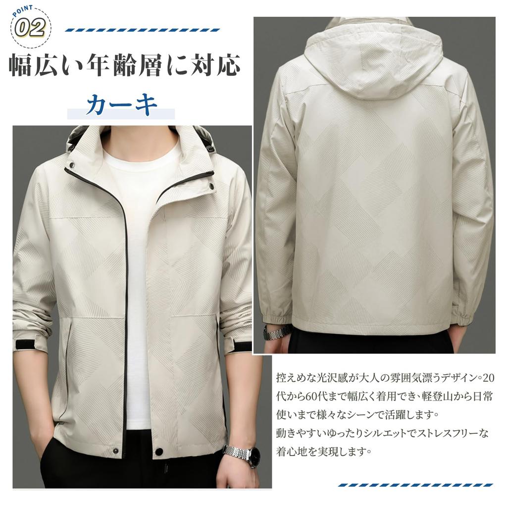 Kayiyasu Mountain Outdoor Plus Suitable for Solid Men's Windbreaker, Parka, Jacket, Hooded, Windproof, Blouson, Jumper, Anorak, Lightweight, Thin,