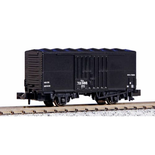 

KATO N Gauge WAM70000 2-Car Set 8056 Model Railroad Freight Car