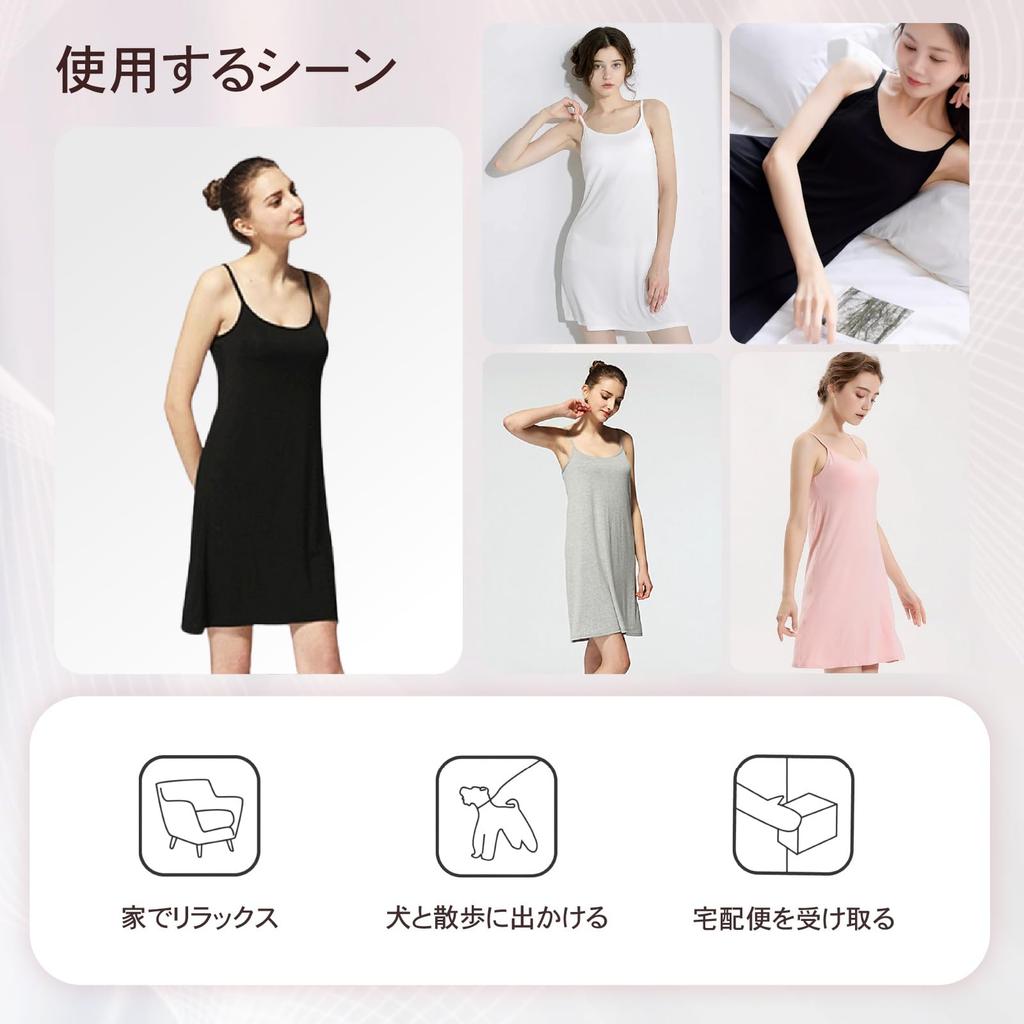 Mitt Felice Camisole Dress with Long Plus Black and Layering Women's Cups, Sleeve, Sizes, Cute, White, Underwear, M-XXL