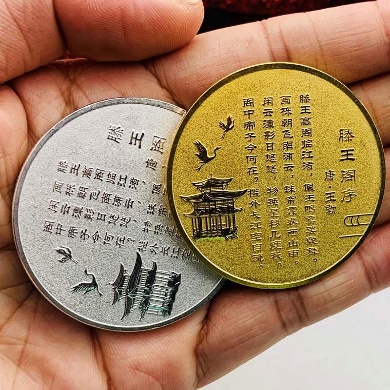 Jiangxi Tourist Attraction Tengwang Pavilion Gold-plated UV Commemorative Medal Creative Decoration 45mm Coin Commemorative Coin Gift