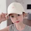Summer Children Sun Hat Girls Ponytail Duckbill Hats Kids Empty Top Baseball Cap Embroidery Love Baby Sunshade Visors