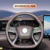 Hand Stitched Leather Steering Wheel Cover Non-Slip Durable Leather for DENZA D9 N9 N8L Z9GT Interior Accessories
