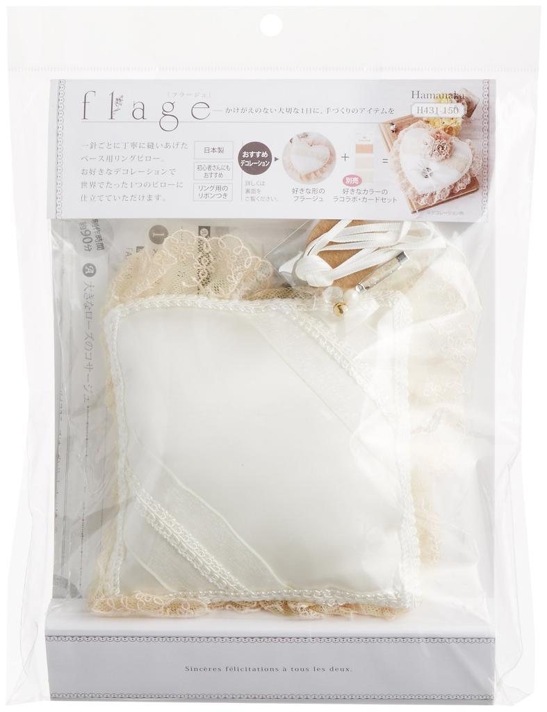 Hamanaka Wedding Kit "flagé" Complete Kit with Ruffled Ring Pillow, Square, H431-150