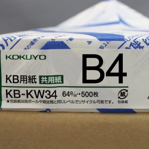 KOKUYO Copy Paper B4 Paper Thickness 0.09mm 500 Sheets PPC Paper Common Paper KB-KW34