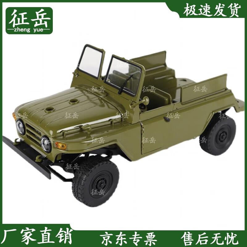 Zhengyue 75 105mm Recoilless Rifle Military Model