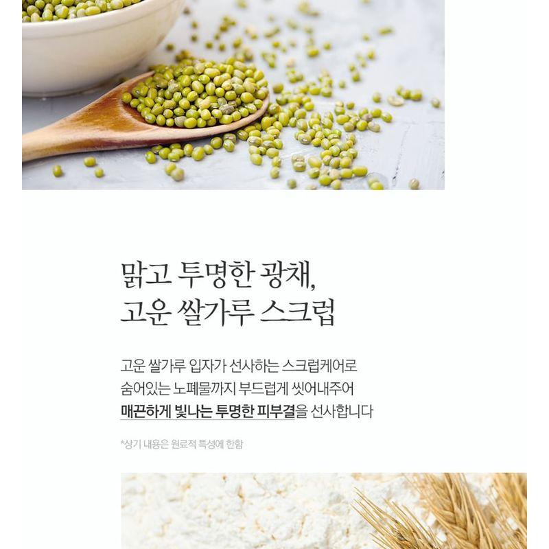 Pyunkang Yul - Pore Out Cleansing Cake
