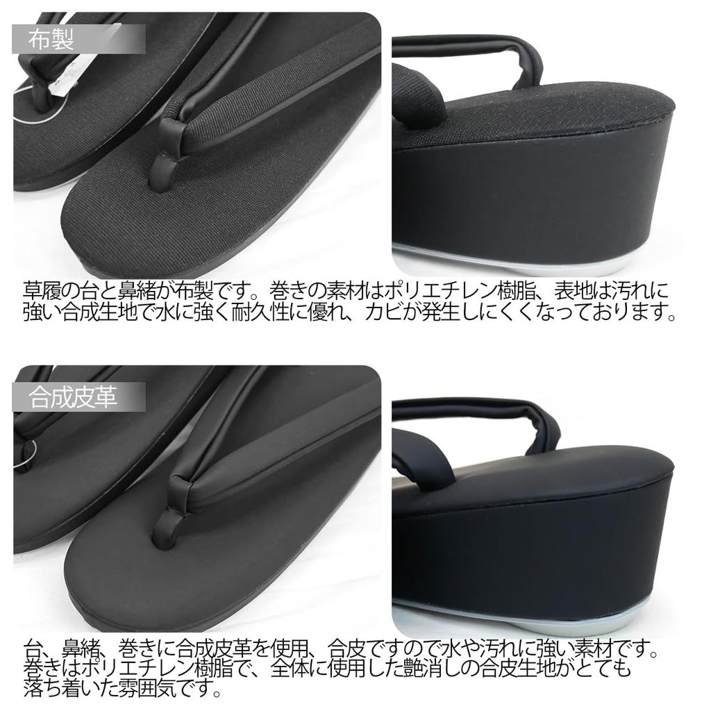 Mourning Japanese Memorial Service thong Synthetic Leather Japanese shoe Numerical [Kyoto Usagido] Sandals, Black, Style, Funeral, (with clip), (M