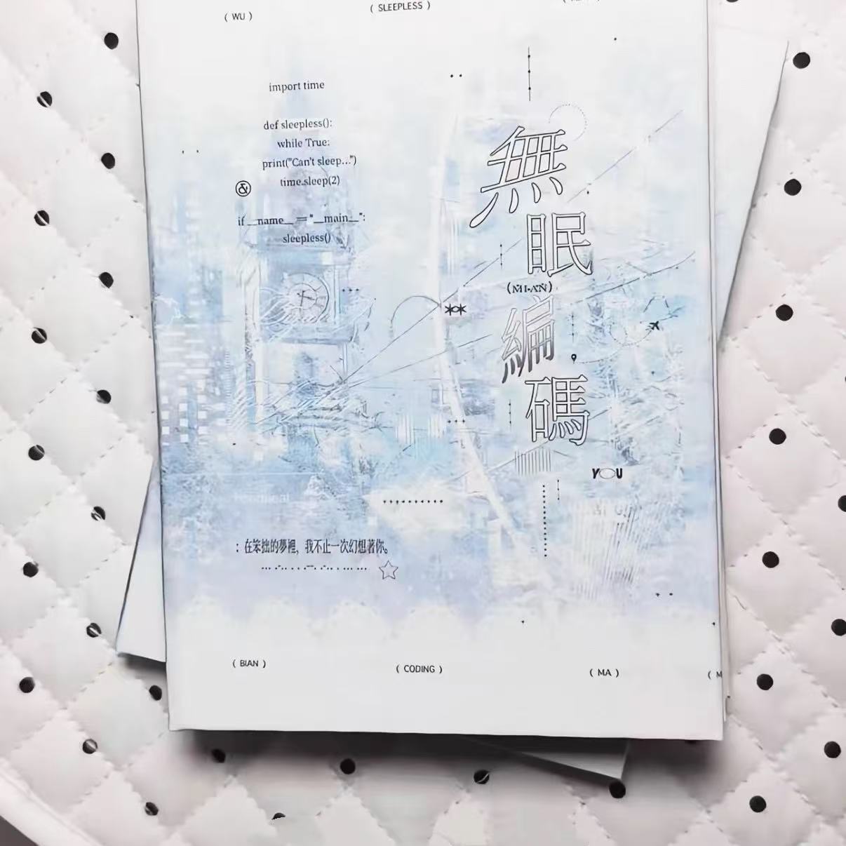

New Sleepless Coding Sticker Book Notebook Yanbian Cut A Variety Different Material Stickers Ultra-thick Sticker Book Cute Gifts