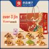 Liangpin Puzi Premium Nut & Dried Fruit Gift Box