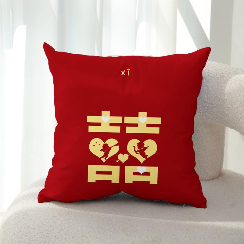 New Chinese Style Wedding Happy Word Wedding Pillow Wedding Room Plush Pillow Newlywed Bed Decoration Sofa Cushion