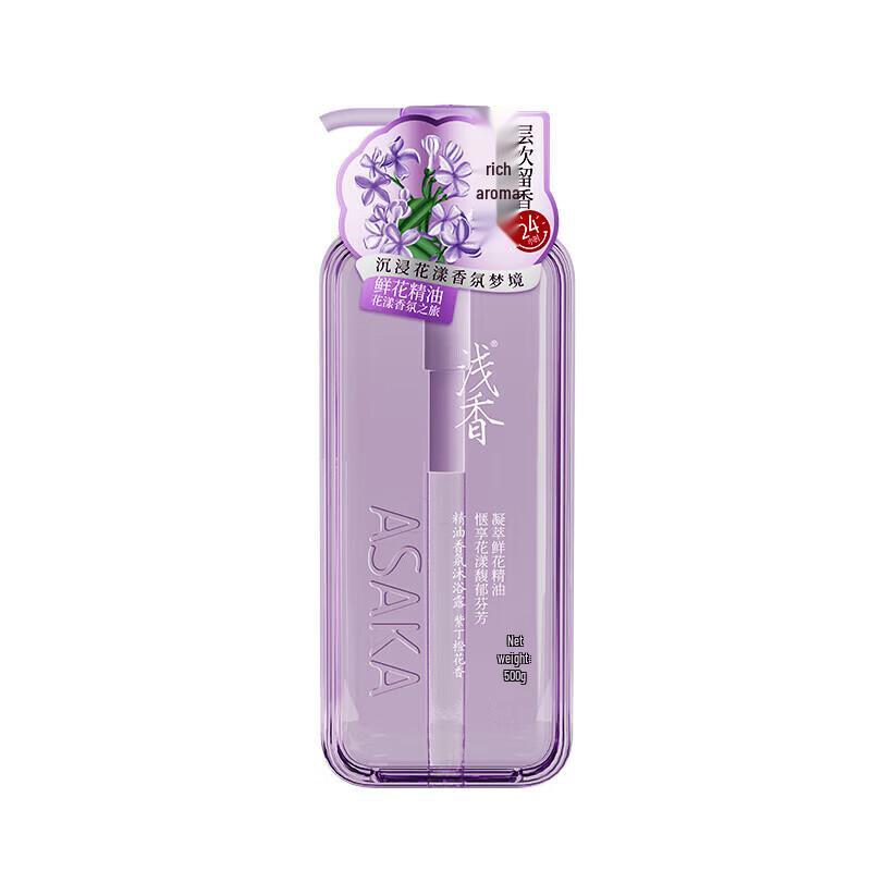 Qianxiang Essential Oil Fragrance Shower Gel