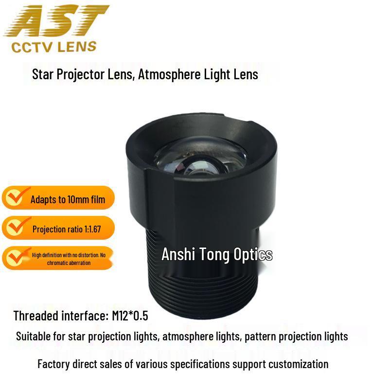 

HD Starlight Lens, 10mm Film, 1:1.67 Ratio, High Brightness, Low Distortion, 6mm