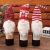 Christmas Rudolph Wine Bottle Cover Set - Knit Faceless Santa Table Decoration