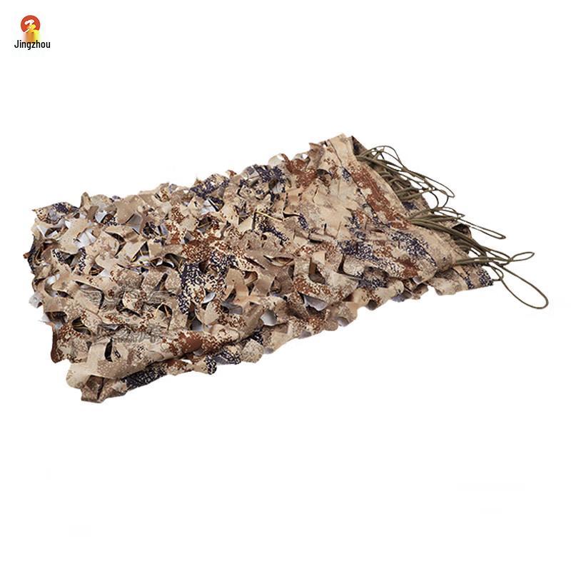 Outdoor Camouflage Sunshade Net