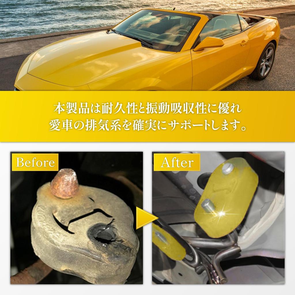 Morisho Muffler, Hanger, Mount Ring, Hanging Rubber, Reinforced Rubber, Yellow, 2 Holes, Hole Diameter