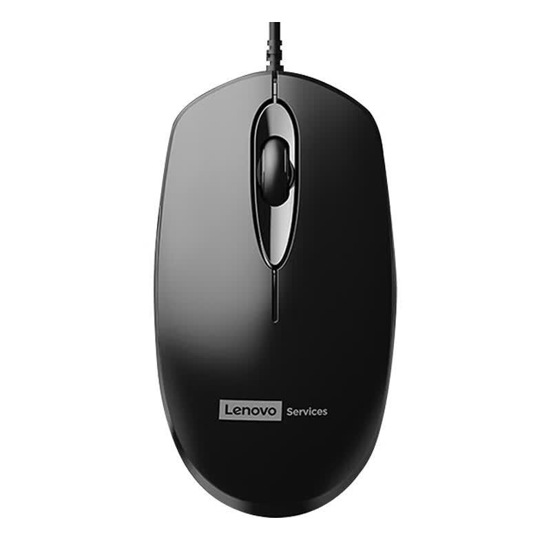 Lenovo M150 Wired Optical Mouse