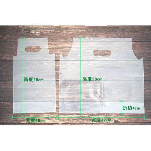 50 Milk Tea and Juice Bags, Single Cup, Takeaway, 16*28cm, Retail Packaging, Coffee, Milk Tea, Cola, Clear Plastic Packaging Bags, Waterproof, Disposa