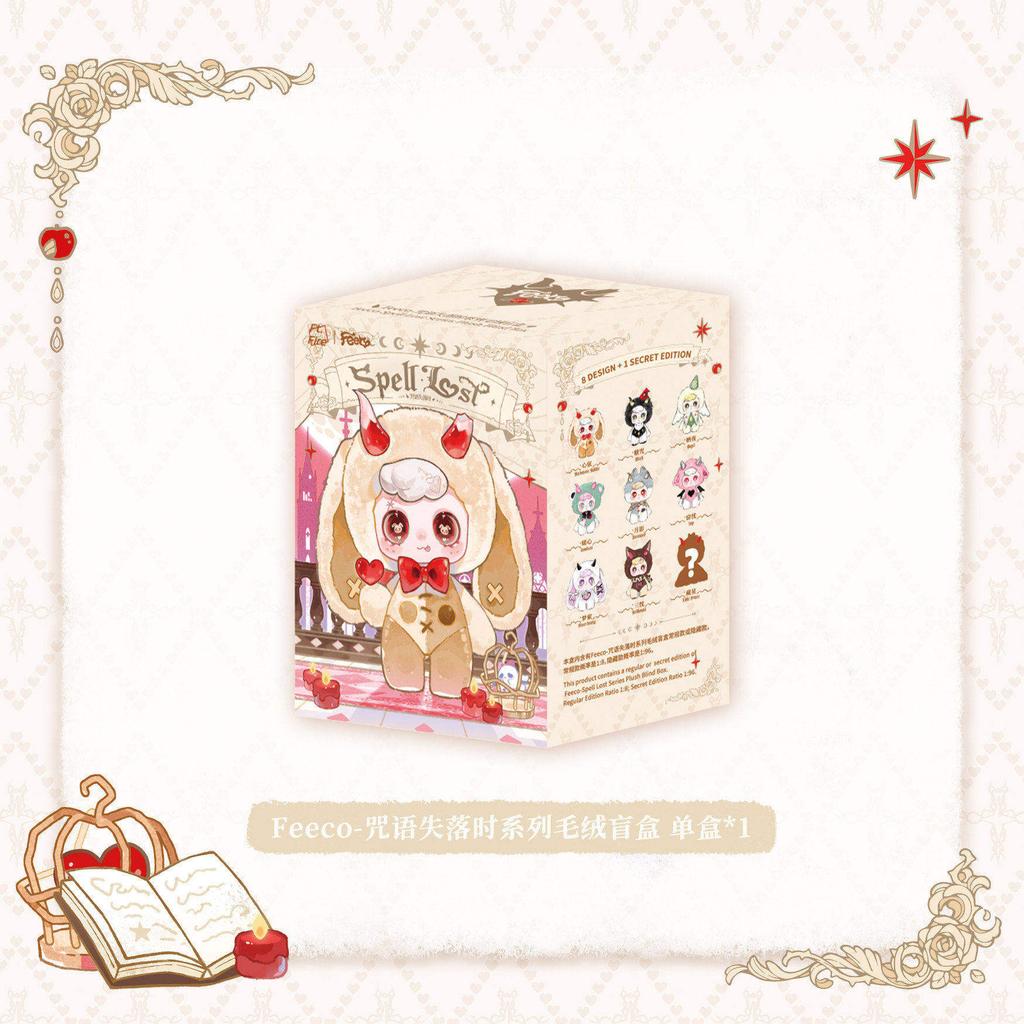 Feeco Lost Spell Series Blind Box Plush Keychain Yan An Same Style Stuffed Doll Pendant Collectible Toy Gift For Girls