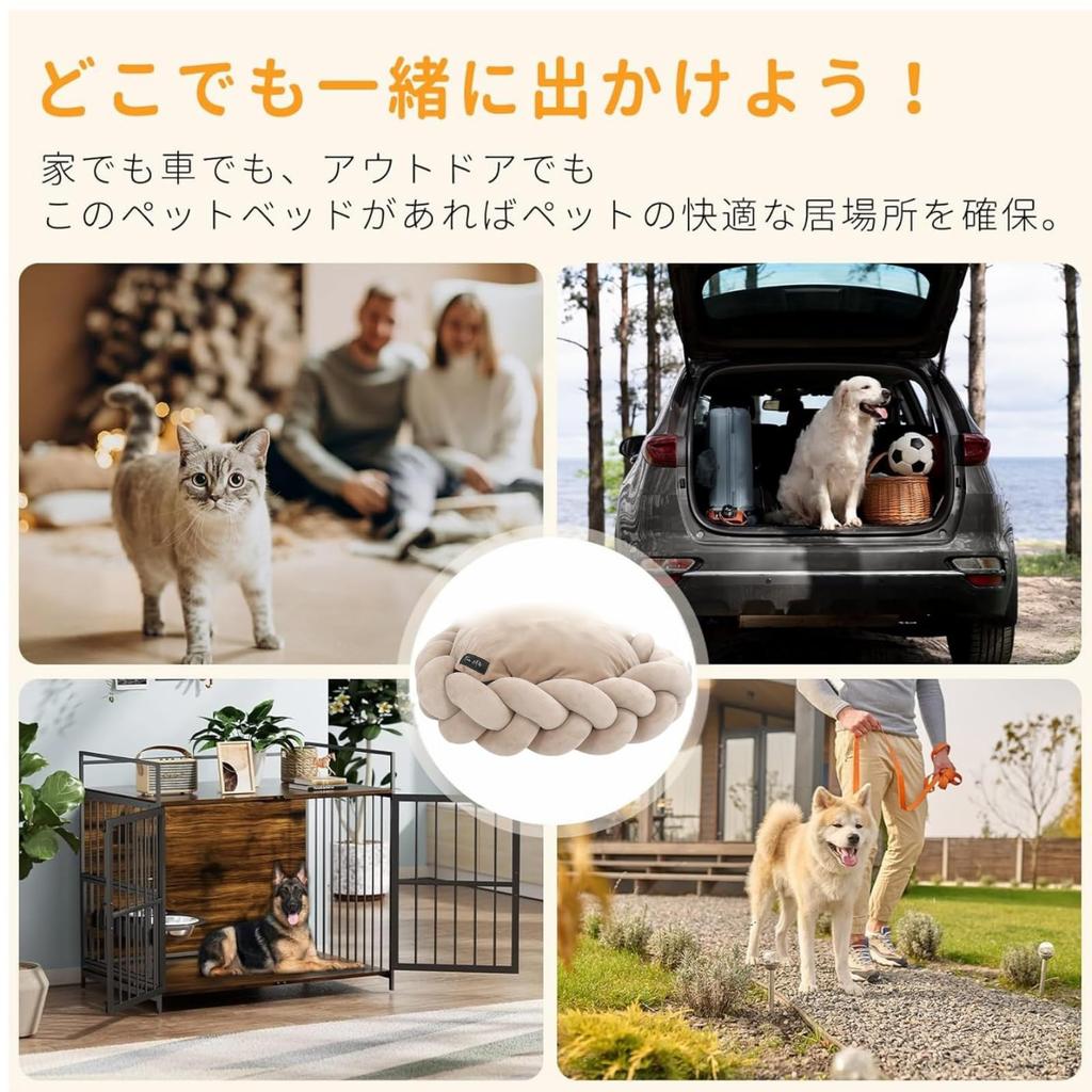 Fam Pet Premium Royal Comfort Bed for Small Dogs and Luxury Intuitively Attractive Suitable for Scandinavian Luxurious Space Your Pet Dreams of x 60W