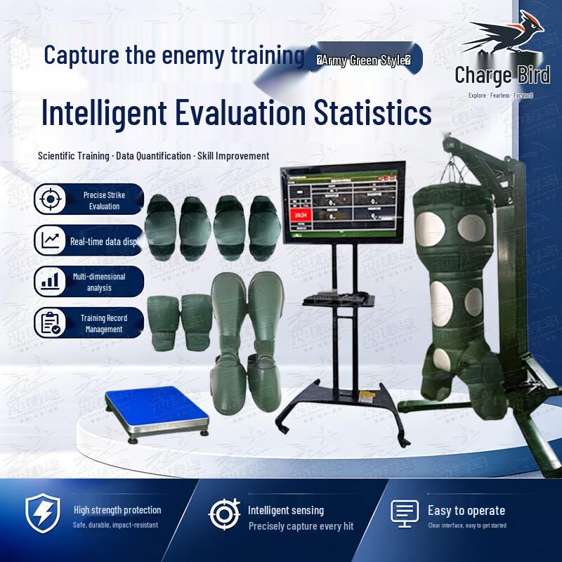 Chongfengniao Smart Combat Training and Strength Assessment System