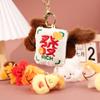 2026 Year Of The Horse Plush Pendant Creative Cartoon Bag Charm Keychain